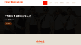 What Jsxiangyue.com website looks like in 2024 