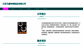 What Jsfanhao.com website looks like in 2024 