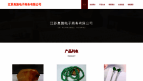 What Jsaoya.com website looks like in 2024 