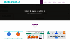 What Jsleyao.com website looks like in 2024 