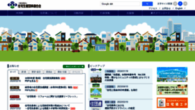 What Judanren.or.jp website looks like in 2024 