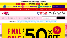 What Jenni-online.jp website looks like in 2024 
