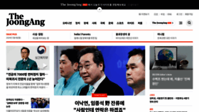 What Joongang.co.kr website looked like in 2024 (1 year ago)