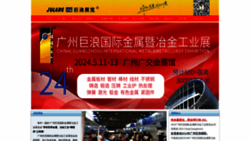 What Julang.com.cn website looks like in 2024 
