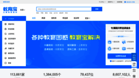 What Jiaoyubao.cn website looks like in 2024 
