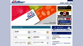 What Jva-net.or.jp website looks like in 2024 