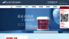 What Junjiangshijia.com website looks like in 2024 