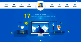 What Jxbh.cn website looks like in 2024 