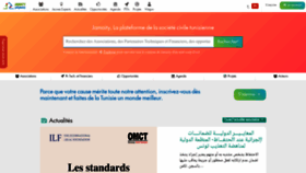What Jamaity.org website looks like in 2024 