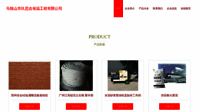 What Jiusiji.com website looks like in 2024 