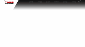 What Jac.com.cn website looks like in 2024 