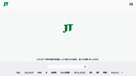 What Jti.co.jp website looks like in 2024 