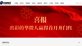 What Jmsc.com.cn website looks like in 2024 
