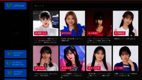 What Jp-r.co.jp website looked like in 2024 (2 years ago)