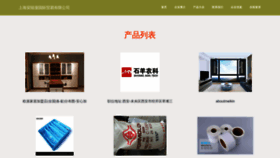 What Jasfjw.cn website looks like in 2024 