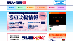 What Jocr.jp website looks like in 2024 