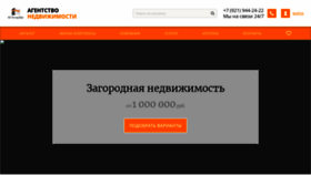 What Ju-piter.ru website looks like in 2024 