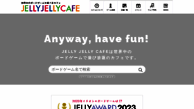 What Jellyjellycafe.com website looks like in 2024 