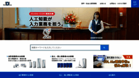 What Jdlibex.jp website looks like in 2024 