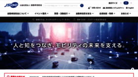 What Jsae.or.jp website looks like in 2024 