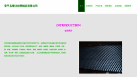 What Jinjiewangye.com website looked like in 2024 (1 year ago)