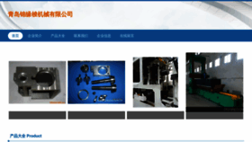 What Jinyuansu.top website looks like in 2024 