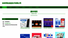 What Jlaolun.com website looks like in 2024 