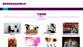 What J6zh4t.cn website looks like in 2024 