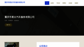 What J9n503.cn website looks like in 2024 