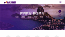 What Jimei.com.cn website looks like in 2024 