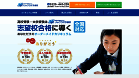 What Jyuke-labo.com website looks like in 2024 