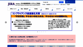 What Jira-net.or.jp website looked like in 2024 (1 year ago)