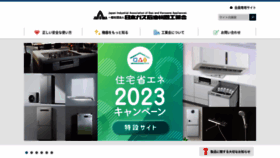 What Jgka.or.jp website looks like in 2024 
