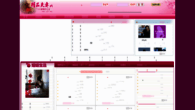 What Jp57.me website looked like in 2011 (14 years ago)
