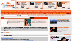 What Konzoli.topobiavi.com website looked like in 2011 (12 years ago)