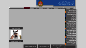What Kuwaitarmy.gov.kw website looked like in 2012 (12 years ago)