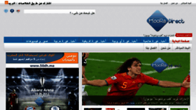 What Kooradirect.com website looked like in 2012 (11 years ago)