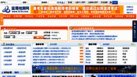 What Kiii.cn website looked like in 2012 (11 years ago)