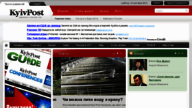 What Kyivpost.ua website looked like in 2012 (11 years ago)