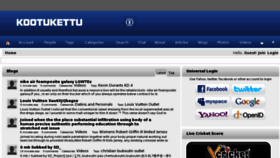 What Kootukettu.com website looked like in 2012 (11 years ago)