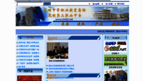 What Km2z.net website looked like in 2012 (11 years ago)
