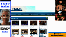What Kushitamil.com website looked like in 2012 (11 years ago)