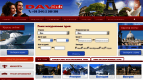 What Kuda.com.ua website looked like in 2012 (11 years ago)