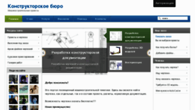 What Kb-machin.ru website looked like in 2013 (11 years ago)