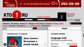 What Kto1.ru website looked like in 2013 (11 years ago)