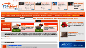 What Konzoli.topobiavi.com website looked like in 2013 (11 years ago)