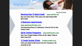 What Kigigi.cn website looked like in 2013 (11 years ago)