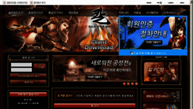 What Kalonline.co.kr website looked like in 2013 (10 years ago)