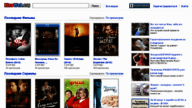 What Kinoweb.org website looked like in 2013 (10 years ago)