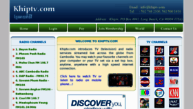 What Khiptv.com website looked like in 2013 (10 years ago)